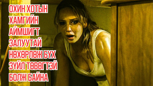 Teenage Girl Befriends The Creepiest Boy in Town But Things Get Complicated